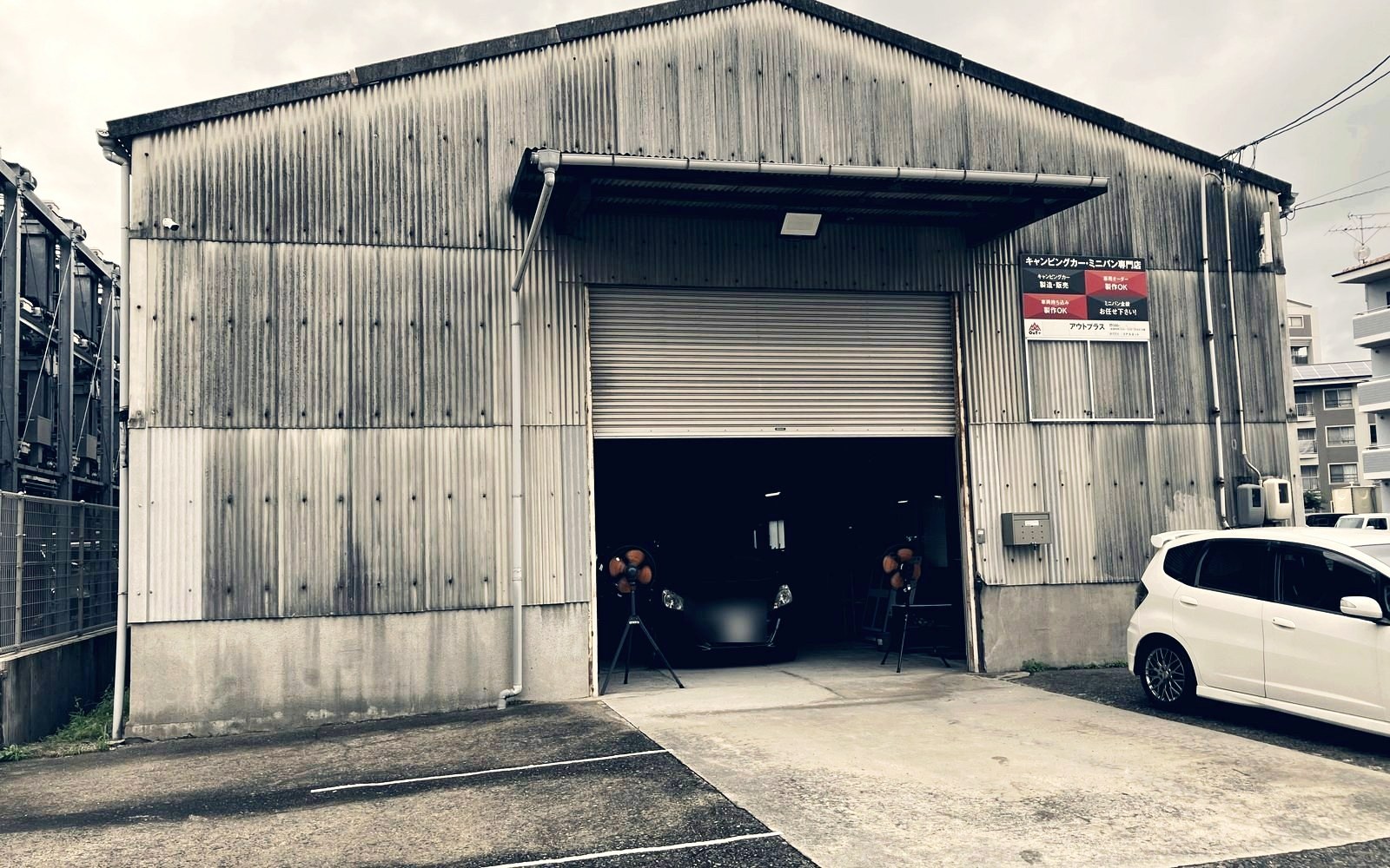 倉敷の工場・展示場